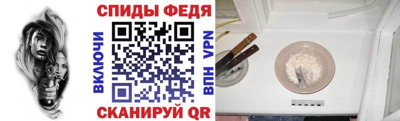 Купить  Ливны  Амфетамин 97% 