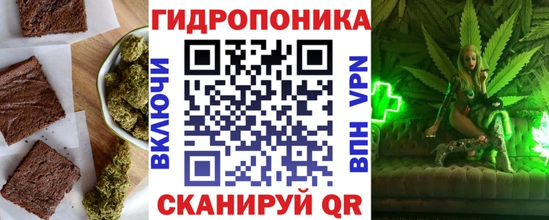 Cannafood марихуана  Купить  Ливны 