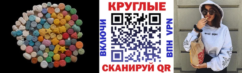 Ecstasy Cube  Купить закладки  Ливны 