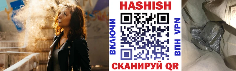 Купить закладки  Ливны  Гашиш VHQ 