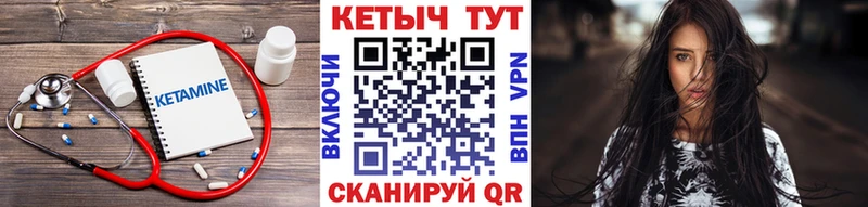 Купить  Ливны  Кетамин VHQ 