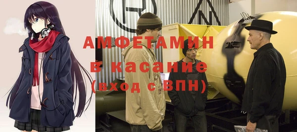 МДМА Беломорск