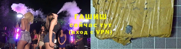 трава Белокуриха