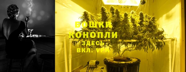 МДМА Беломорск
