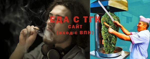 МДМА Беломорск