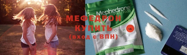 трава Белокуриха