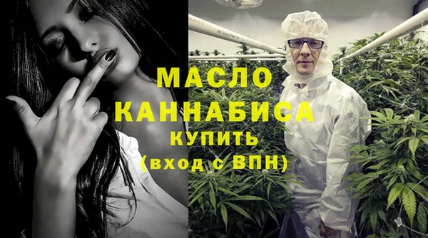 МДМА Беломорск