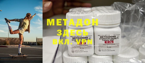 трава Белокуриха