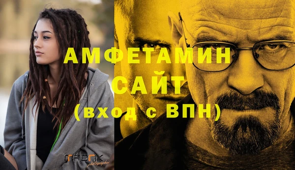 МДМА Беломорск