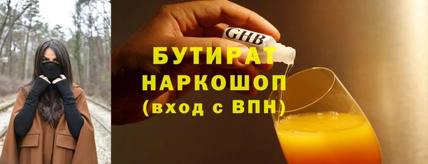 трава Белокуриха