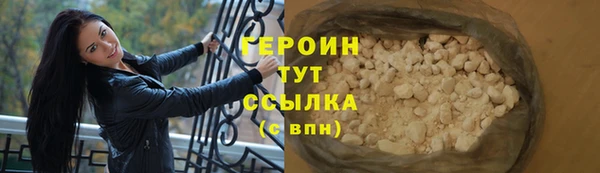 трава Белокуриха