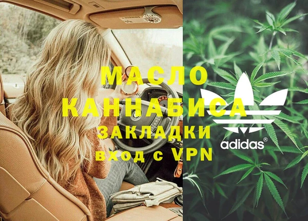 трава Белокуриха