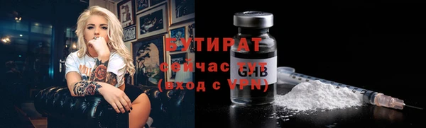 трава Белокуриха