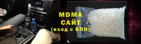 МДМА Беломорск