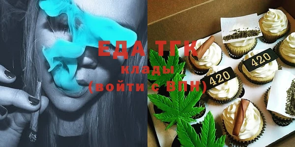 трава Белокуриха