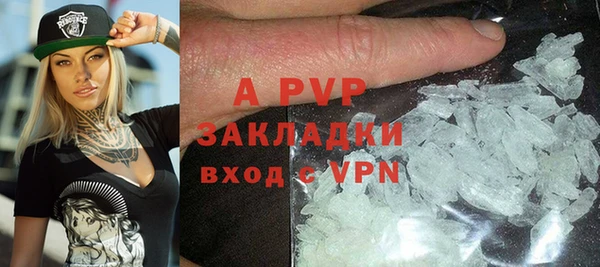 МДМА Беломорск