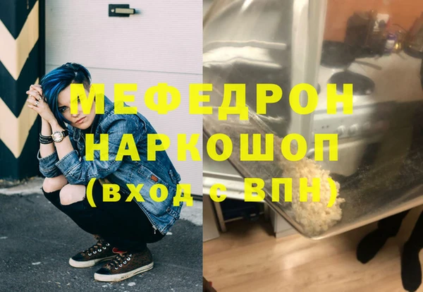 МДМА Беломорск