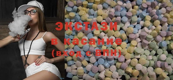 МДМА Беломорск