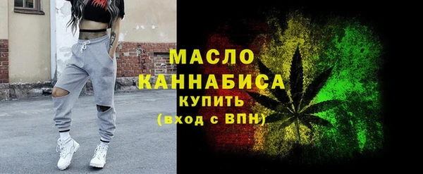 МДМА Беломорск