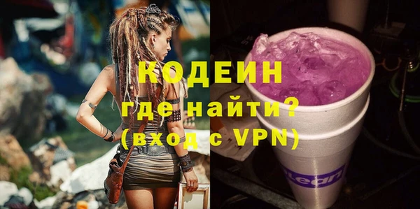 трава Белокуриха