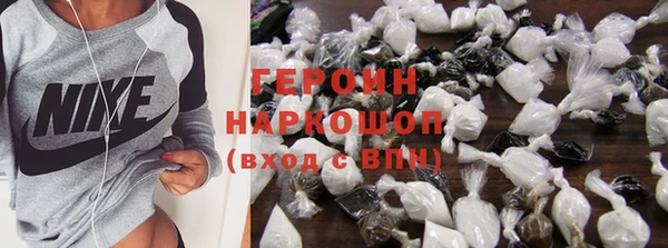 трава Белокуриха