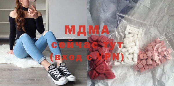 трава Белокуриха