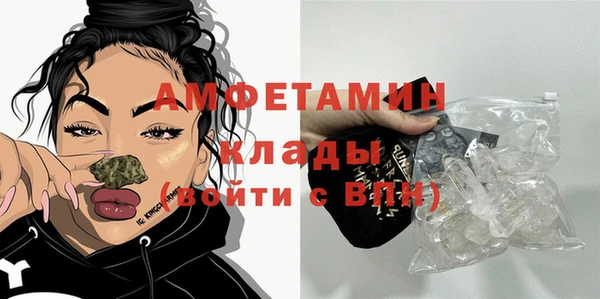 МДМА Беломорск