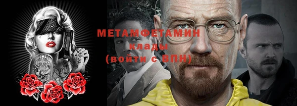 МДМА Беломорск