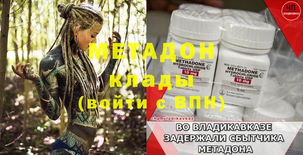 соль курить ск Богородск