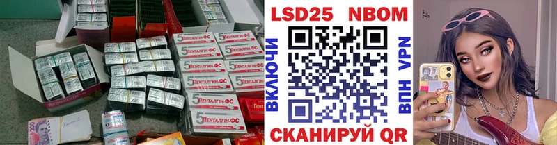 ЛСД экстази ecstasy  Купить закладки  Ливны 