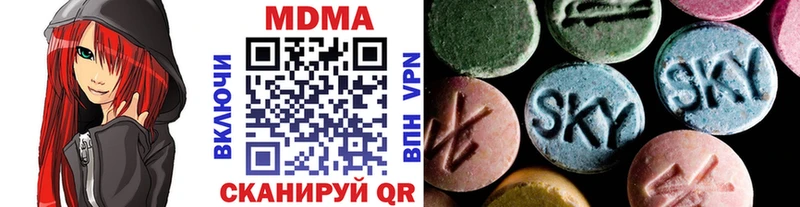 Купить  Ливны  МДМА Molly 