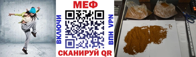 Купить где  Ливны  Меф mephedrone 